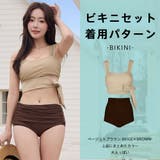 水着 レディース 体型カバー | HOYUKI | 詳細画像23 