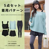 水着 レディース 体型カバー | HOYUKI | 詳細画像22 