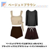 水着 レディース 体型カバー | HOYUKI | 詳細画像5