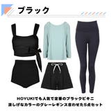 水着 レディース 体型カバー | HOYUKI | 詳細画像4