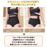 水着 レディース 体型カバー | HOYUKI | 詳細画像12