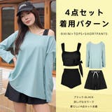 水着 レディース 体型カバー | HOYUKI | 詳細画像18