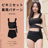 水着 レディース 体型カバー | HOYUKI | 詳細画像13 