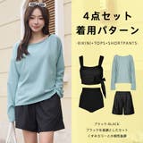 水着 レディース 体型カバー | HOYUKI | 詳細画像18 