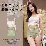 水着 レディース 体型カバー | HOYUKI | 詳細画像39 