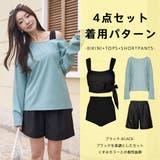 水着 レディース 体型カバー | HOYUKI | 詳細画像19