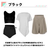 水着 レディース 体型カバー | HOYUKI | 詳細画像6