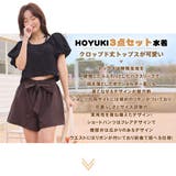 水着 レディース 体型カバー | HOYUKI | 詳細画像2 