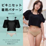 水着 レディース 体型カバー | HOYUKI | 詳細画像29 