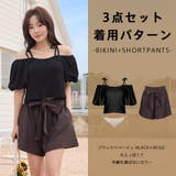 水着 レディース 体型カバー | HOYUKI | 詳細画像36 