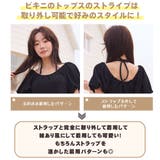 水着 レディース 体型カバー | HOYUKI | 詳細画像10 