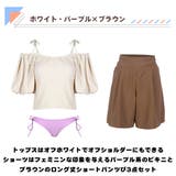 水着 レディース 体型カバー | HOYUKI | 詳細画像4 