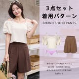 水着 レディース 体型カバー | HOYUKI | 詳細画像20 