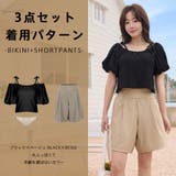 水着 レディース 体型カバー | HOYUKI | 詳細画像40 