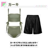 水着 レディース 体型カバー | HOYUKI | 詳細画像4 