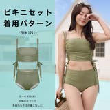 水着 レディース 体型カバー | HOYUKI | 詳細画像10 