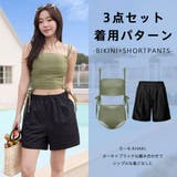 水着 レディース 体型カバー | HOYUKI | 詳細画像19 