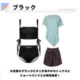 水着 レディース 体型カバー | HOYUKI | 詳細画像6
