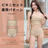 水着 レディース 体型カバー | HOYUKI | 詳細画像15 