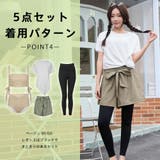 水着 レディース 体型カバー | HOYUKI | 詳細画像22 