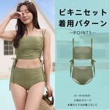 水着 レディース 体型カバー | HOYUKI | 詳細画像26 