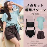 水着 レディース 体型カバー | HOYUKI | 詳細画像42 