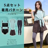 水着 レディース 体型カバー | HOYUKI | 詳細画像46 