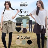 水着 レディース 体型カバー | HOYUKI | 詳細画像1 