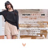 水着 レディース 体型カバー | HOYUKI | 詳細画像2 