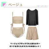 水着 レディース 体型カバー | HOYUKI | 詳細画像4 