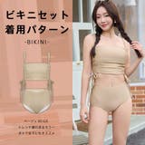 水着 レディース 体型カバー | HOYUKI | 詳細画像13 