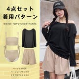 水着 レディース 体型カバー | HOYUKI | 詳細画像20 