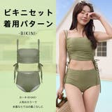 水着 レディース 体型カバー | HOYUKI | 詳細画像27 