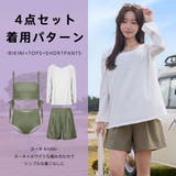 水着 レディース 体型カバー | HOYUKI | 詳細画像34 