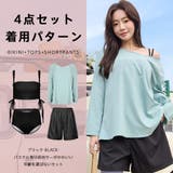 水着 レディース 体型カバー | HOYUKI | 詳細画像47 