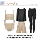 水着 レディース 体型カバー | HOYUKI | 詳細画像4 
