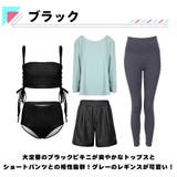 水着 レディース 体型カバー | HOYUKI | 詳細画像6 