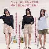 水着 レディース 体型カバー | HOYUKI | 詳細画像15 