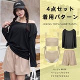 水着 レディース 体型カバー | HOYUKI | 詳細画像20 