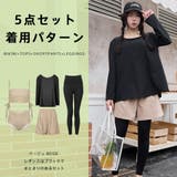 水着 レディース 体型カバー | HOYUKI | 詳細画像24 