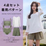 水着 レディース 体型カバー | HOYUKI | 詳細画像32 