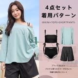 水着 レディース 体型カバー | HOYUKI | 詳細画像43 