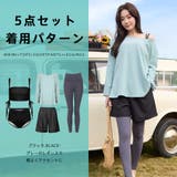 水着 レディース 体型カバー | HOYUKI | 詳細画像45 