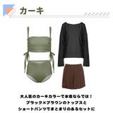 水着 レディース 体型カバー | HOYUKI | 詳細画像5 