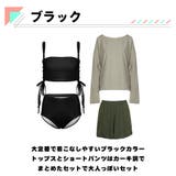 水着 レディース 体型カバー | HOYUKI | 詳細画像6 