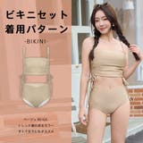 水着 レディース 体型カバー | HOYUKI | 詳細画像13 