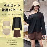 水着 レディース 体型カバー | HOYUKI | 詳細画像20 