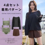 水着 レディース 体型カバー | HOYUKI | 詳細画像33 