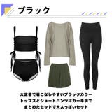 水着 レディース 体型カバー | HOYUKI | 詳細画像6 