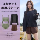 水着 レディース 体型カバー | HOYUKI | 詳細画像30 